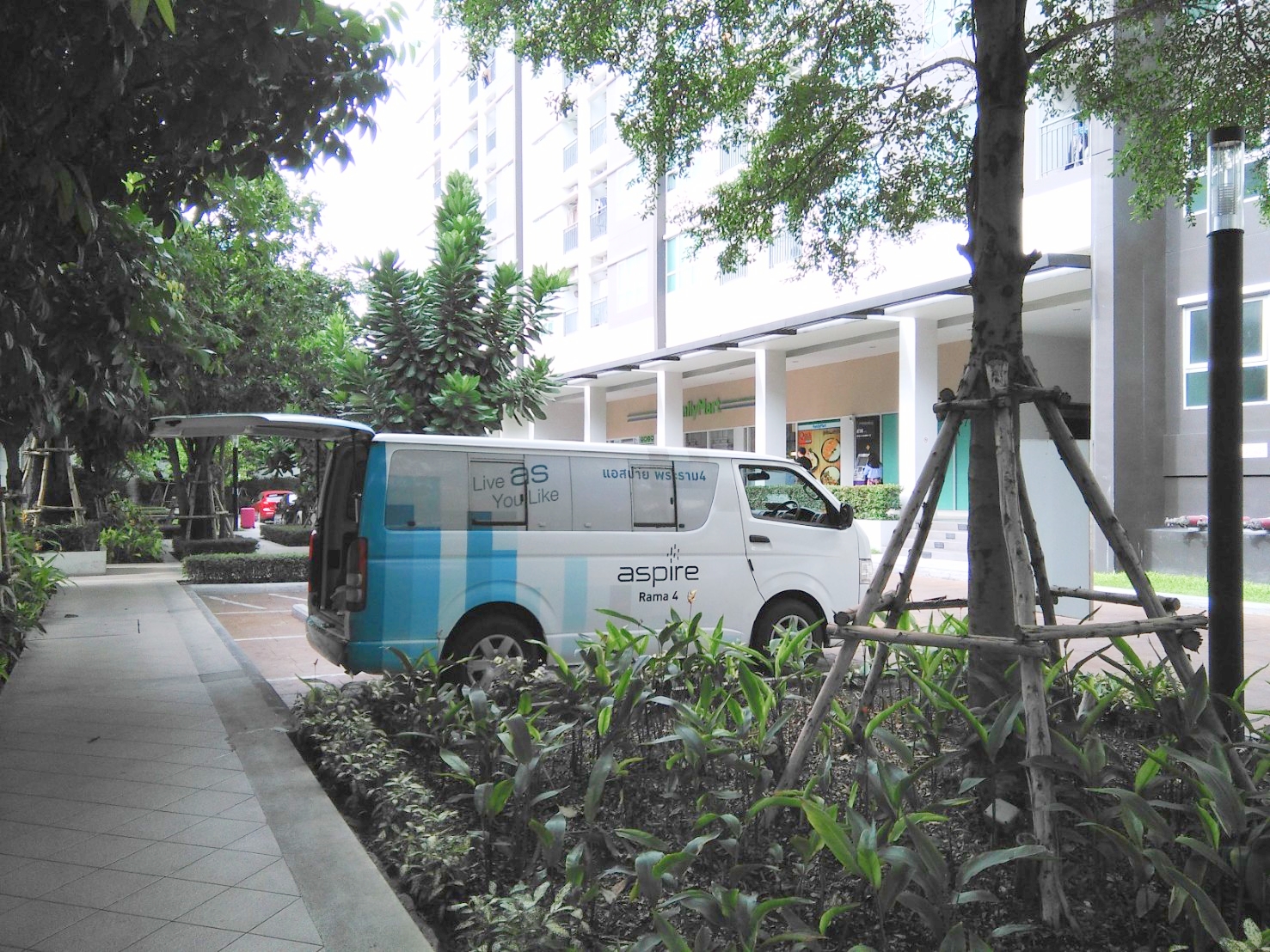 แอสปาย พระราม 4