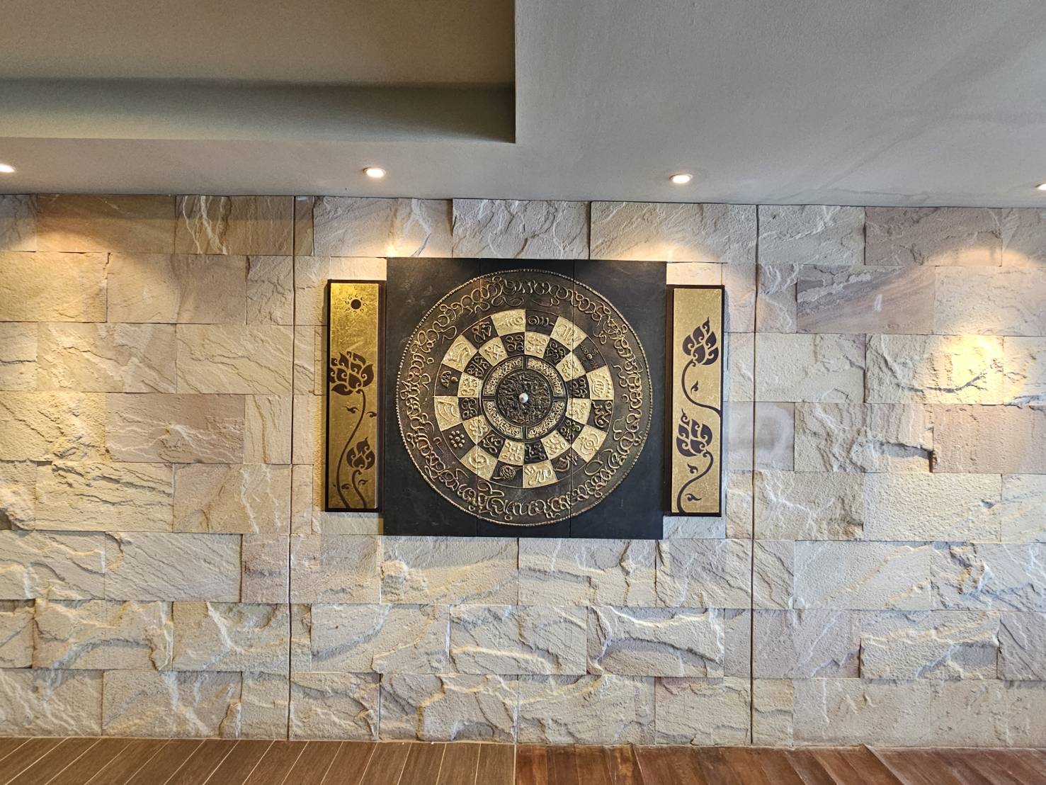 สเตท ทาวเวอร์
